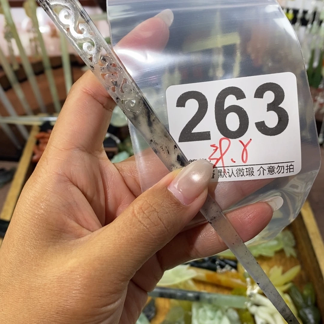 愿***心蛇纹石玉未镶嵌发饰