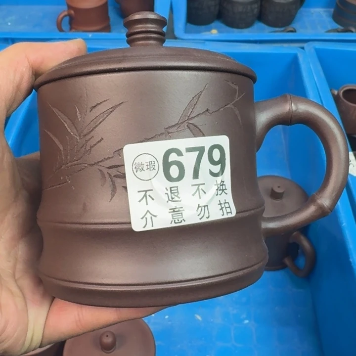 紫砂茶杯宜兴紫砂微瑕679