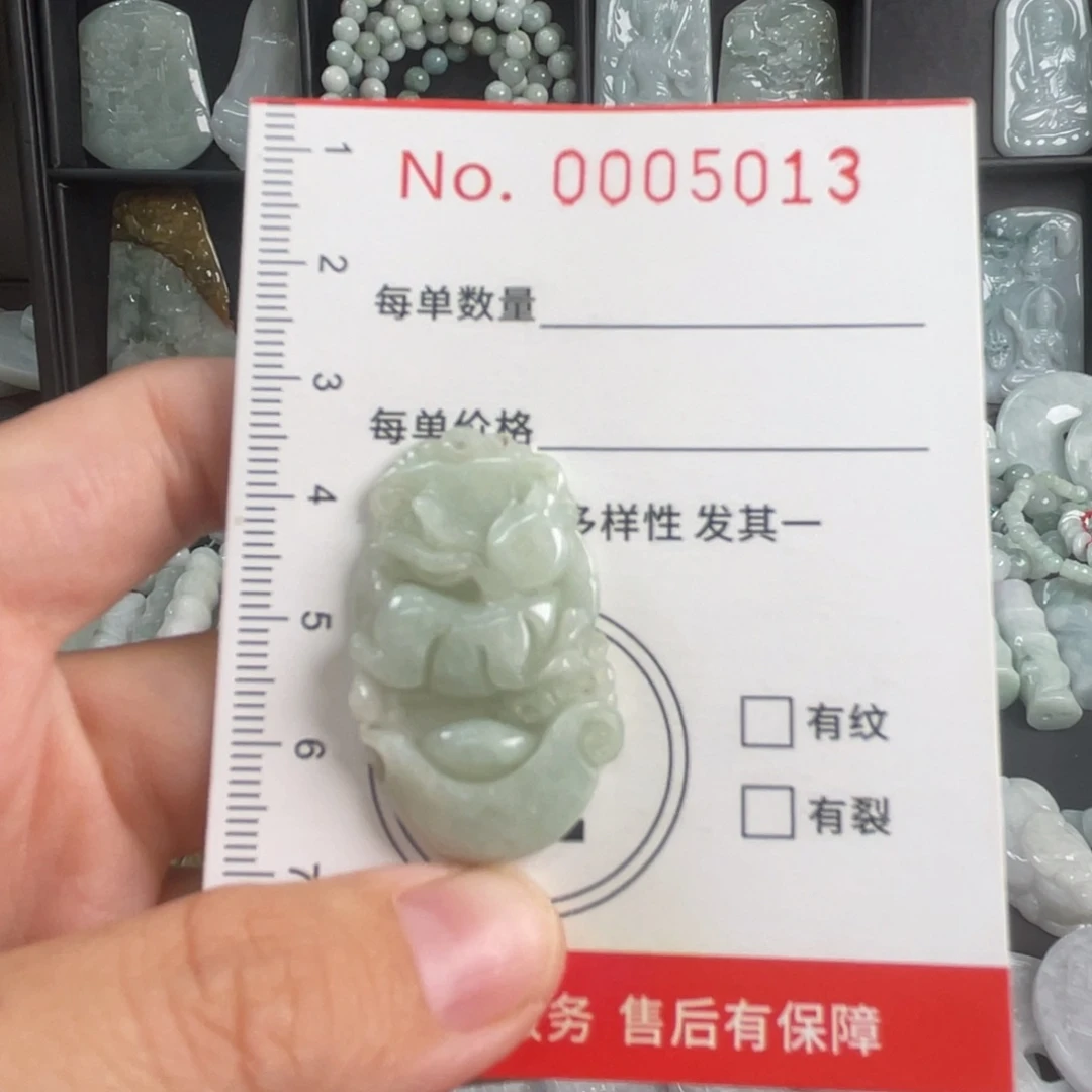 吊坠(不含链)未镶嵌翡翠微瑕