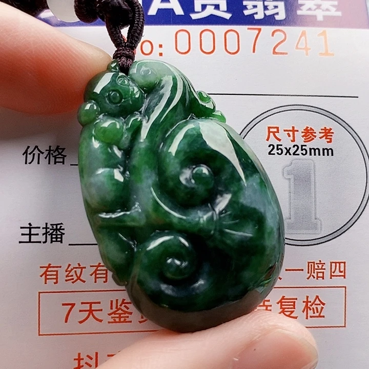 吊坠(不含链)未镶嵌翡翠