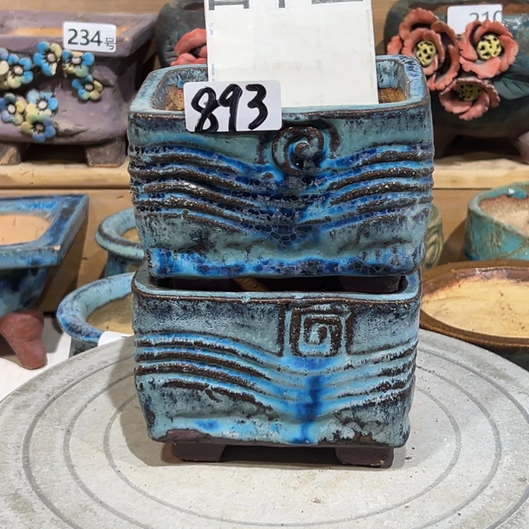 尚雅陶坊多肉花盆，内口径10.5×7.5