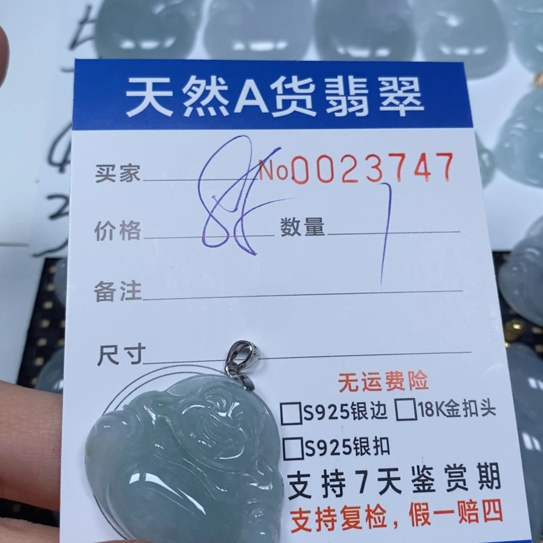 翡翠颈饰未镶嵌天然缅甸翡翠