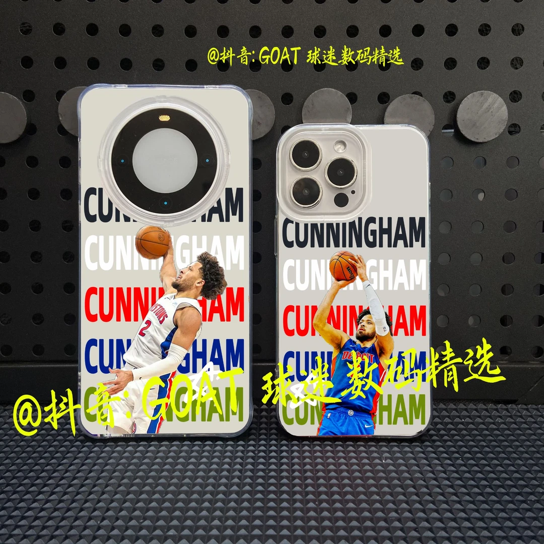 【坎宁安】NBA球星白色IMD防摔手机壳【适用于苹果华为OPPO小米VIVO】