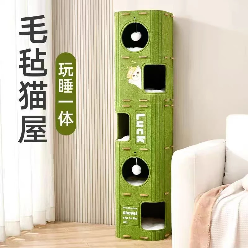 树洞设计封闭一体安全床边猫窝多层可爬耐抓毛毡结构稳固多猫必备