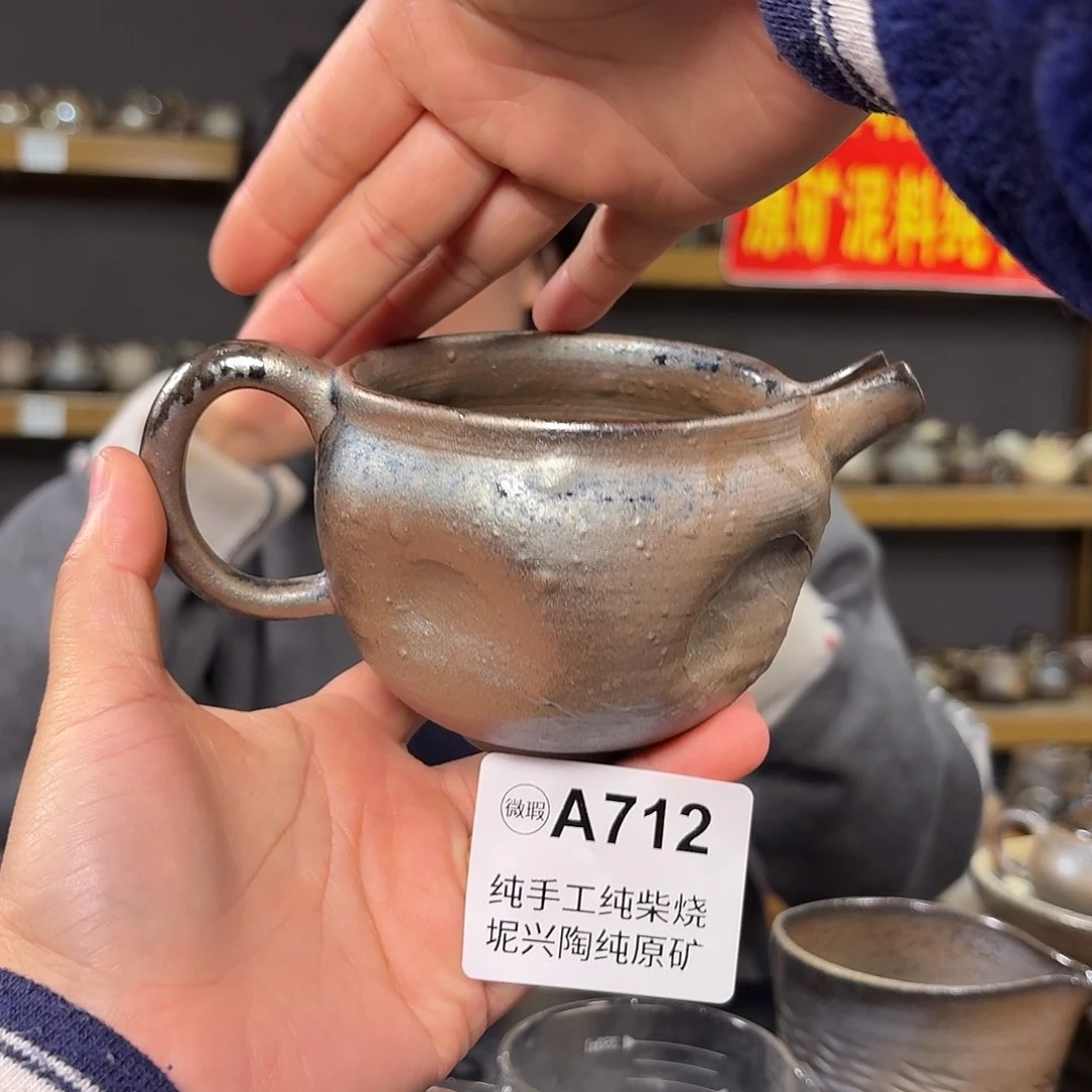 杯坭兴陶柴烧全手工原矿泥料杯