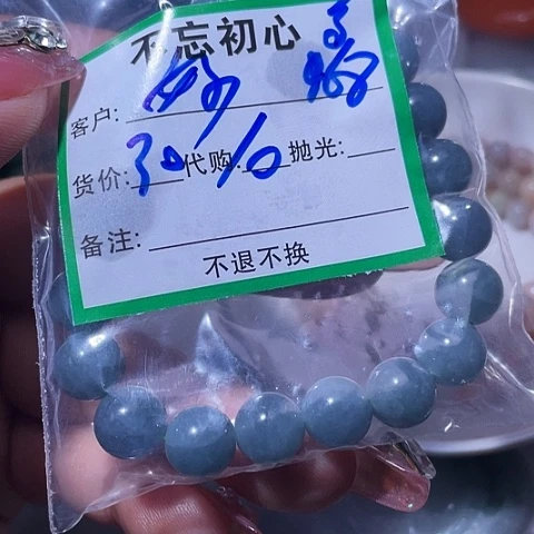 球***p颈饰未镶嵌翡翠缅甸