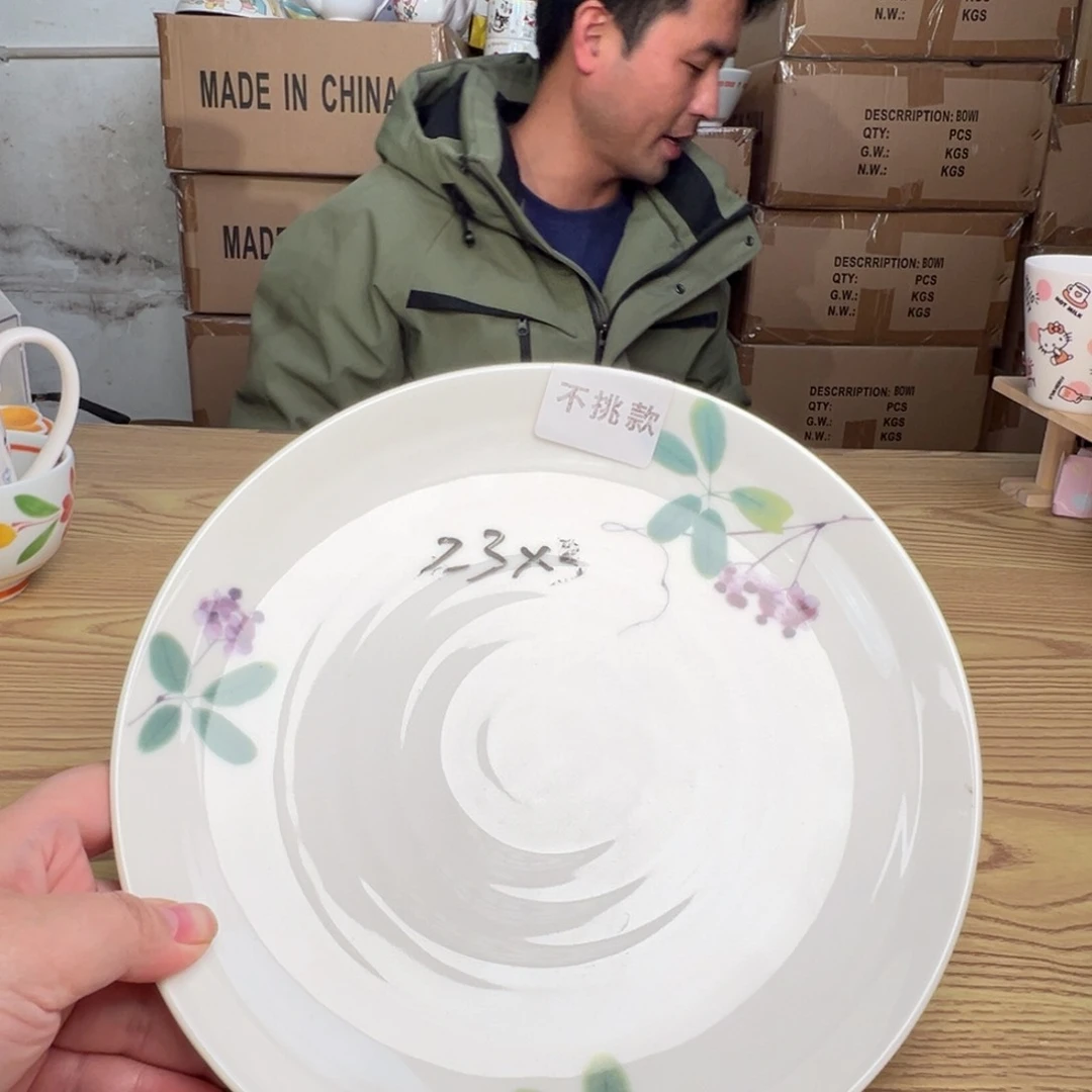 碟这个世界都是微瑕