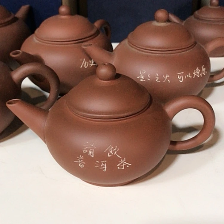 【闪购商品】茶壶紫砂一切美好与痛苦无关……在于