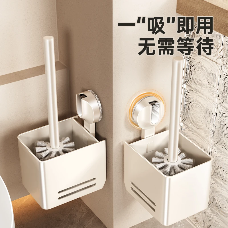 吸盘马桶刷家用无死角壁挂式厕所的刷子浴室卫生间坐便器清洗神器