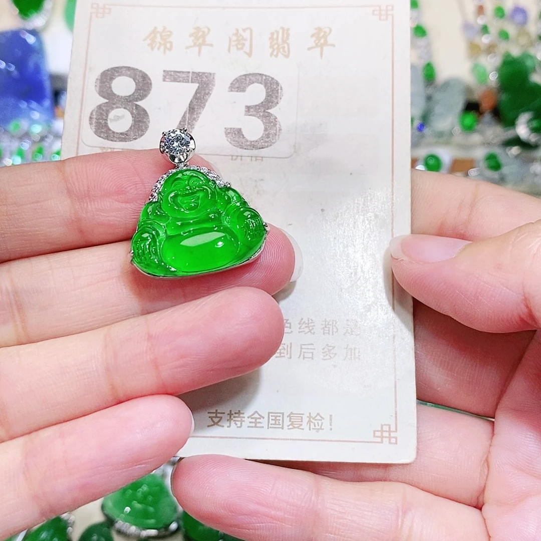 【闪购商品】未镶嵌挂件翡翠裸石