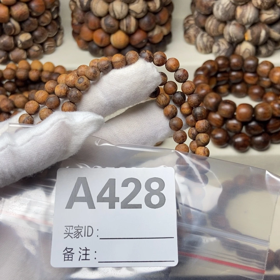 郭***郭贡木福利0.6多圈428