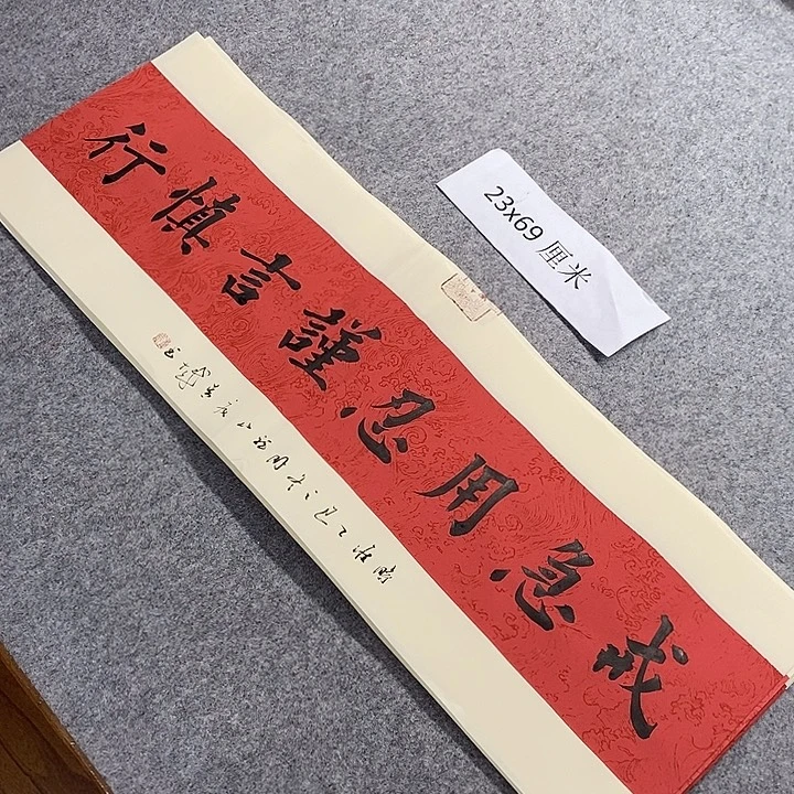 书法青城书法作品惠