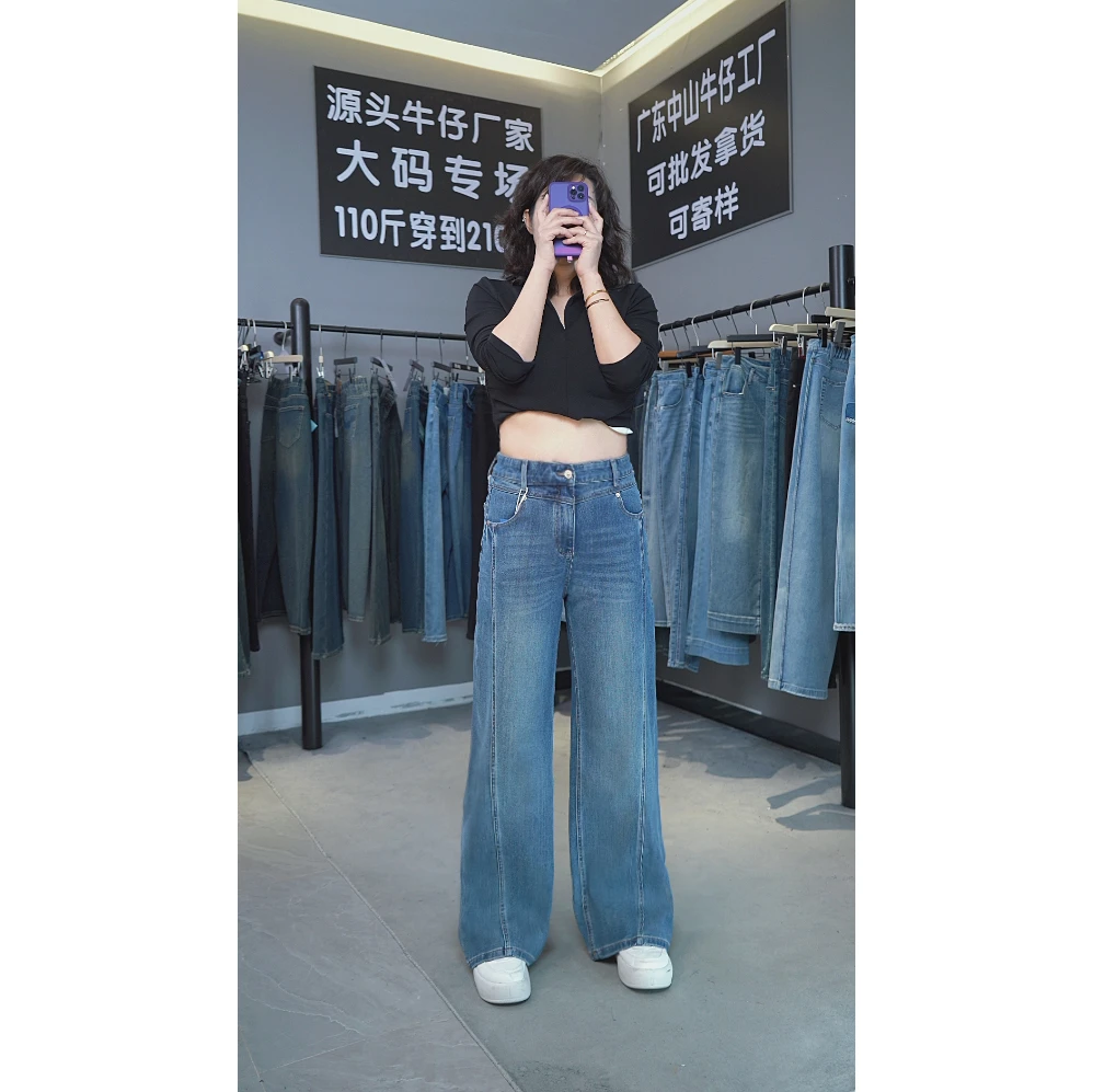 秋款梨形女装显瘦大码胖MM高腰弯刀裤直筒拖地裤 68622