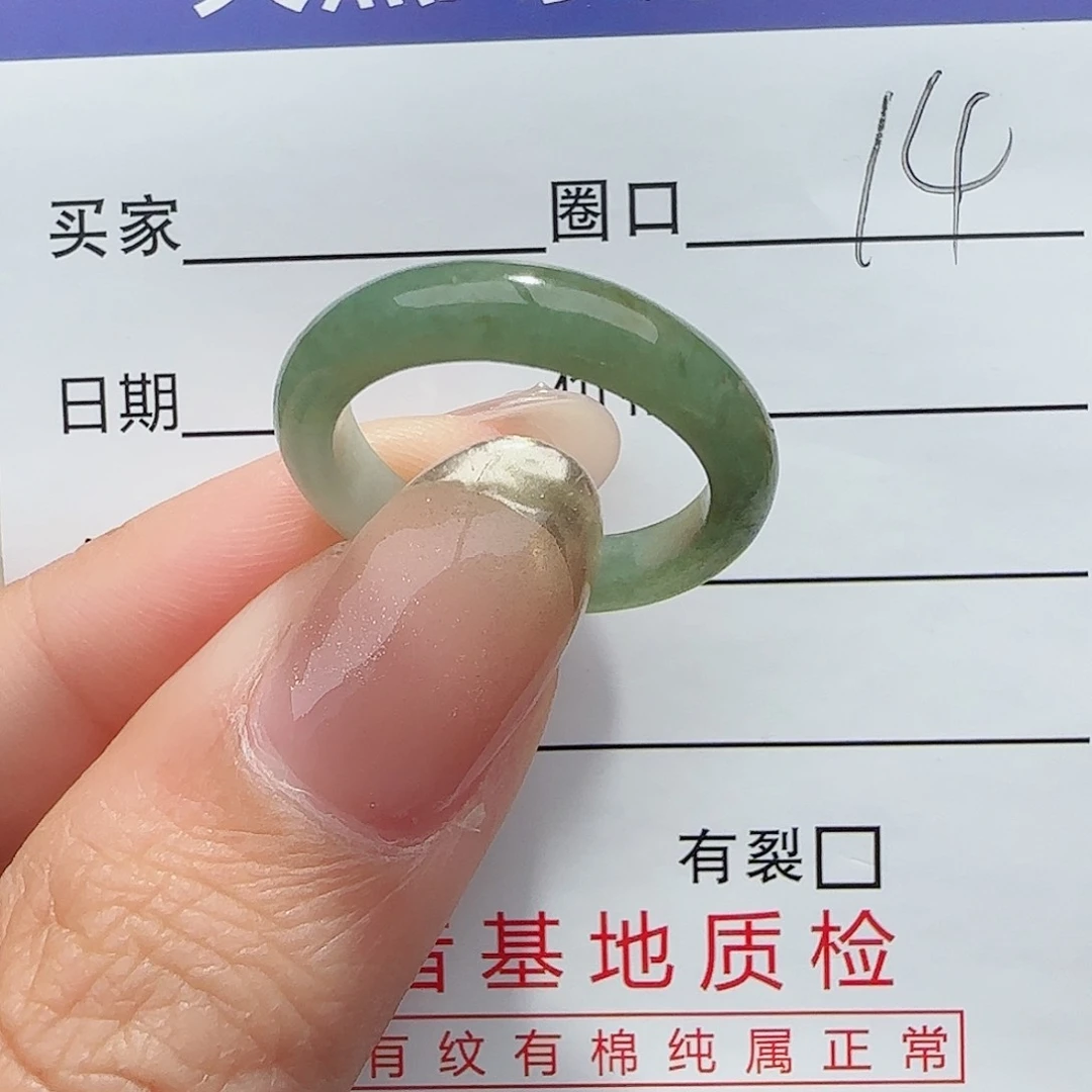 翡翠戒指未镶嵌戒指
