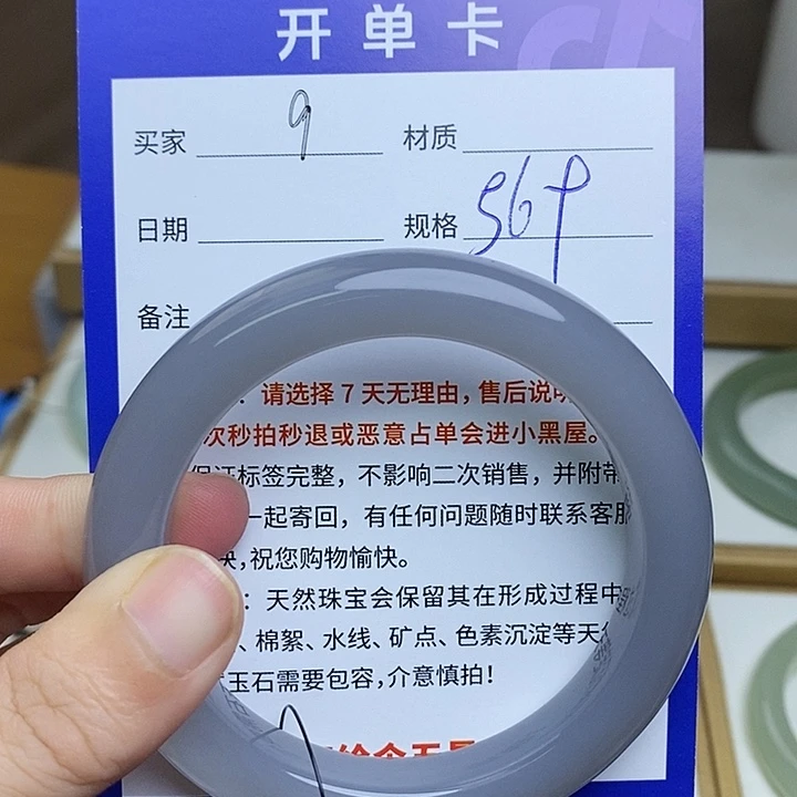 未镶嵌手镯和田玉mz