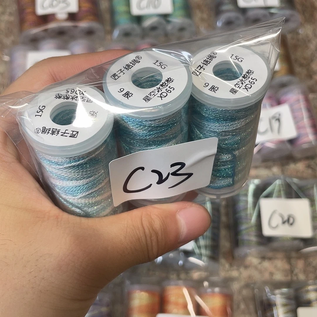 聚酯纤维9股15克星空段染3卷（C23）
