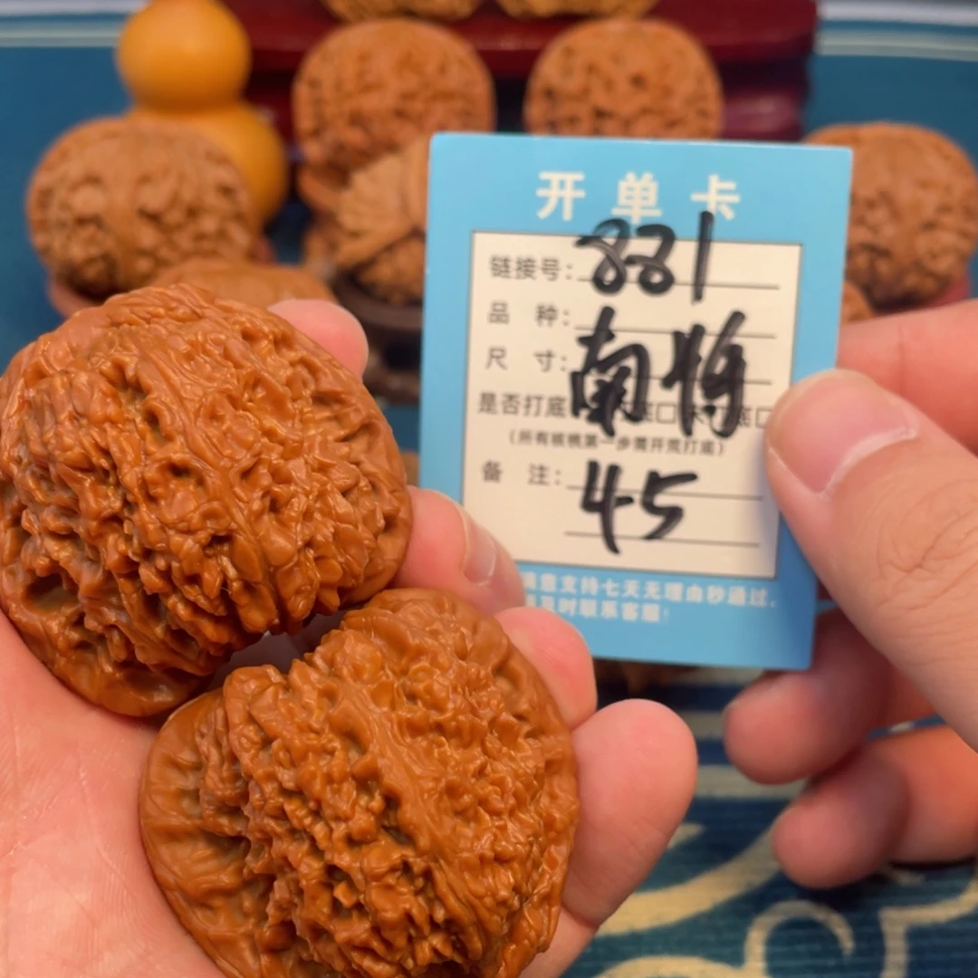 吊坠文玩核桃核桃