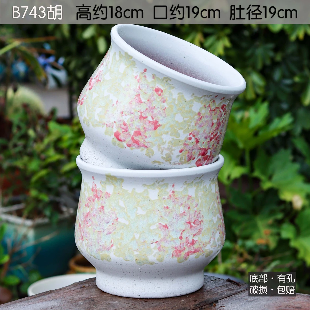 B743胡高约18cm口19cm 简约风格粗陶多肉花盆适合多种绿植花卉