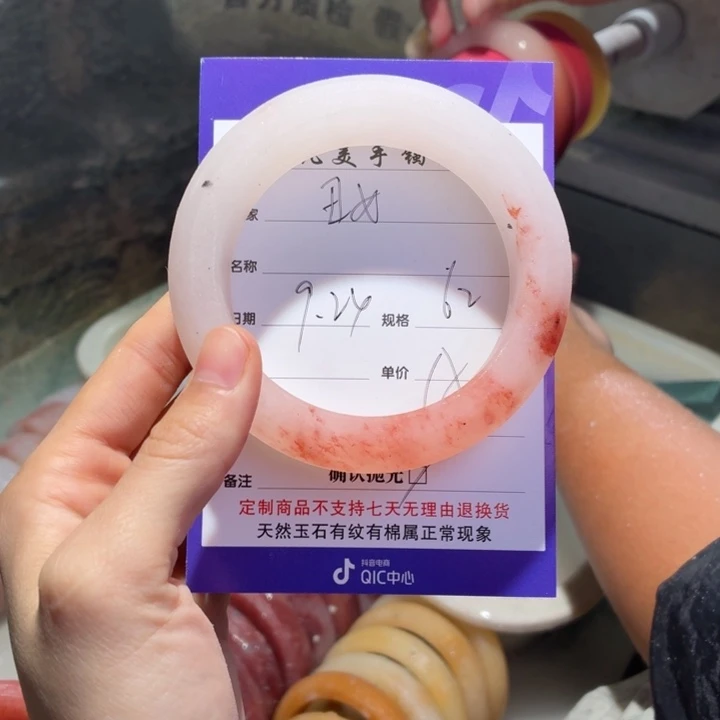 丑***女定制石英质玉定制