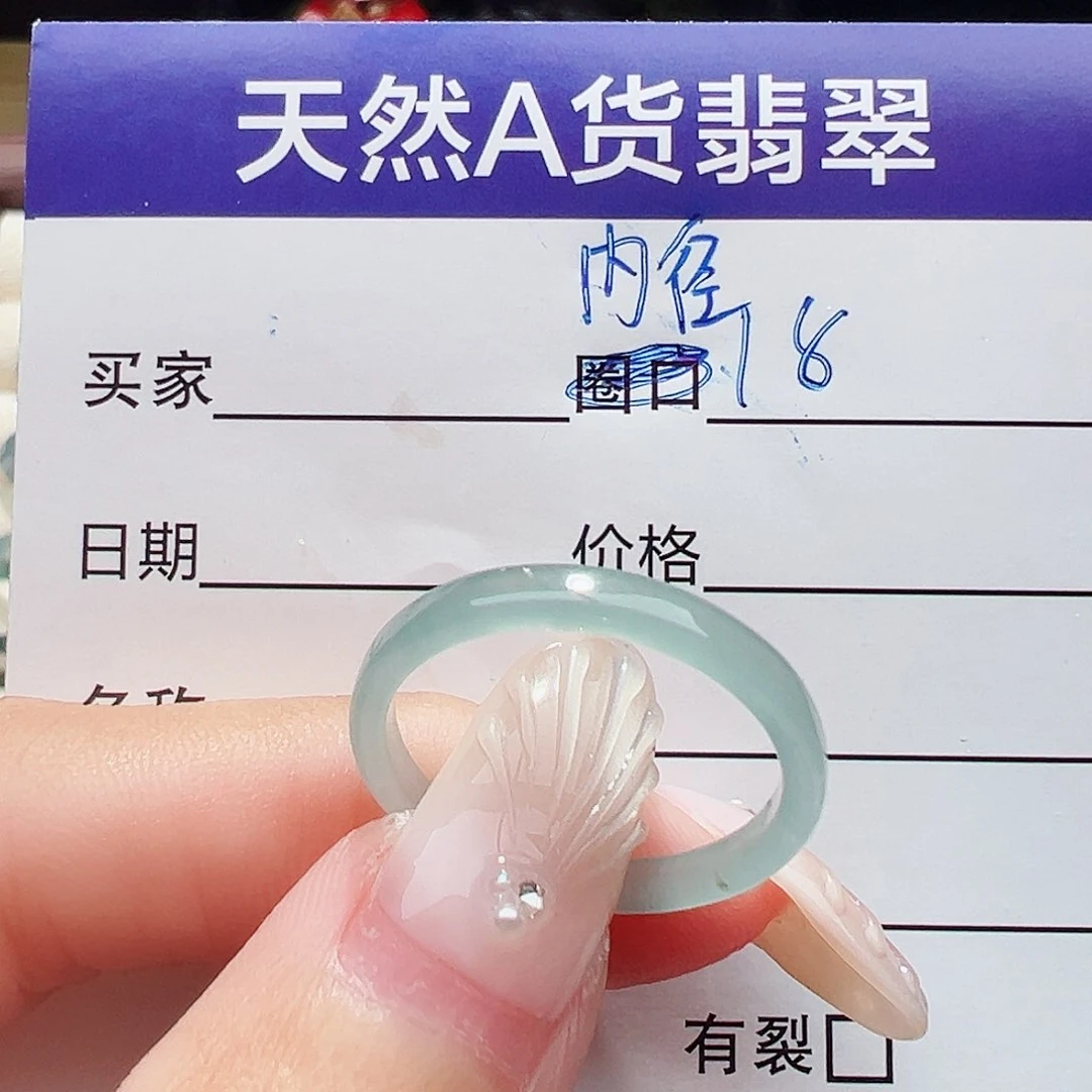 未镶嵌戒指翡翠尼****猴戒指