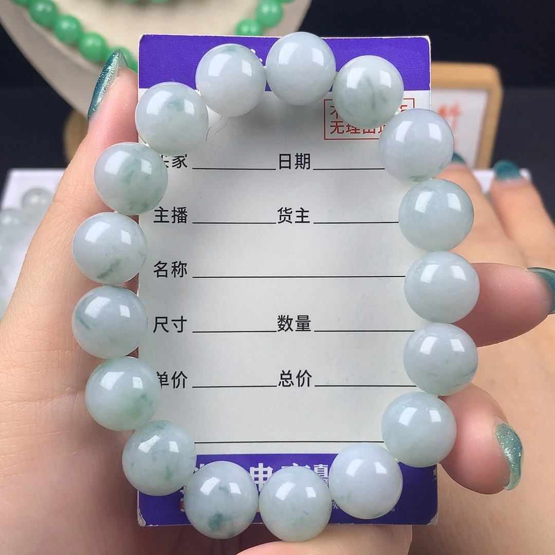 未镶嵌手链翡翠卡13
