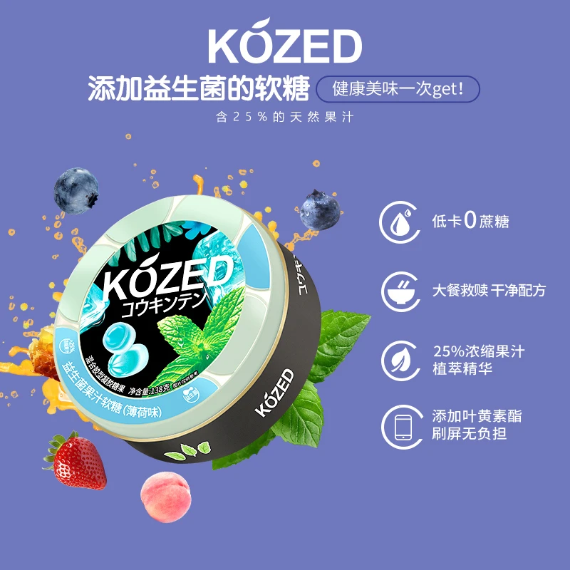 维生素果汁软糖叶黄素酯夹心糖果网红铁盒喜糖儿童零食送女友家人