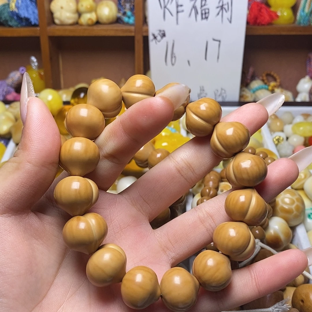 A****吊坠猴头核桃18光