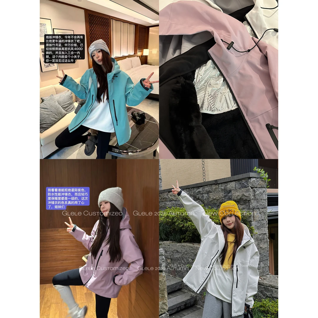 Glele私服「喜马拉雅冲锋衣」户外防风保暖外套徒步登山冲锋衣