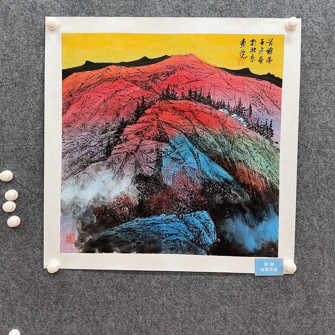 国画北京国博文物鉴定中心