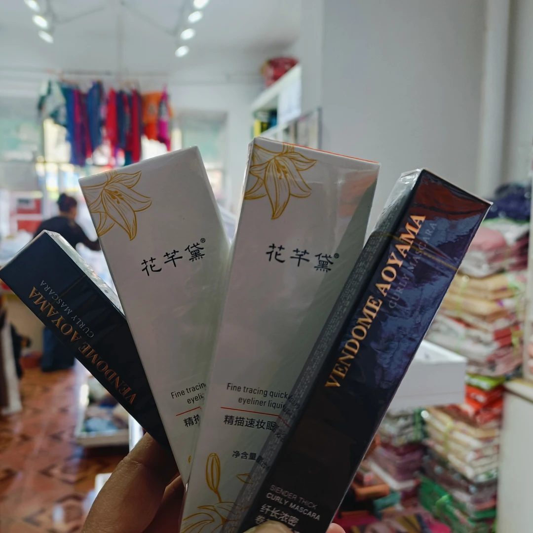 眼线笔睫毛膏买一送三，发四