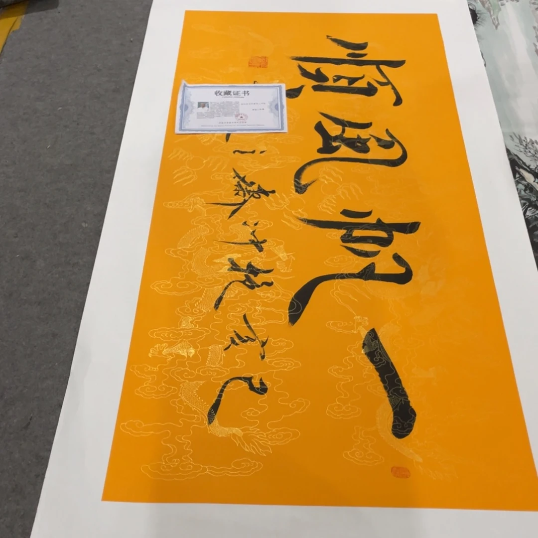 年画画作品欣赏作品欣赏