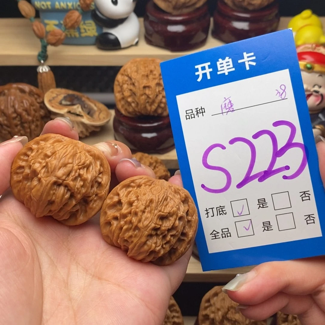 文玩核桃把件磨盘 38 全品