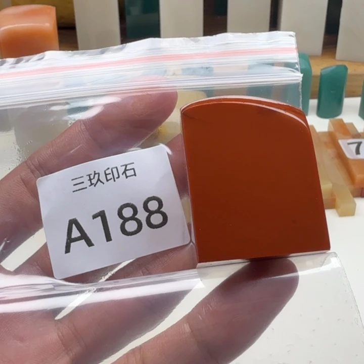 白***堂寿山石印石老挝 老挝 老挝