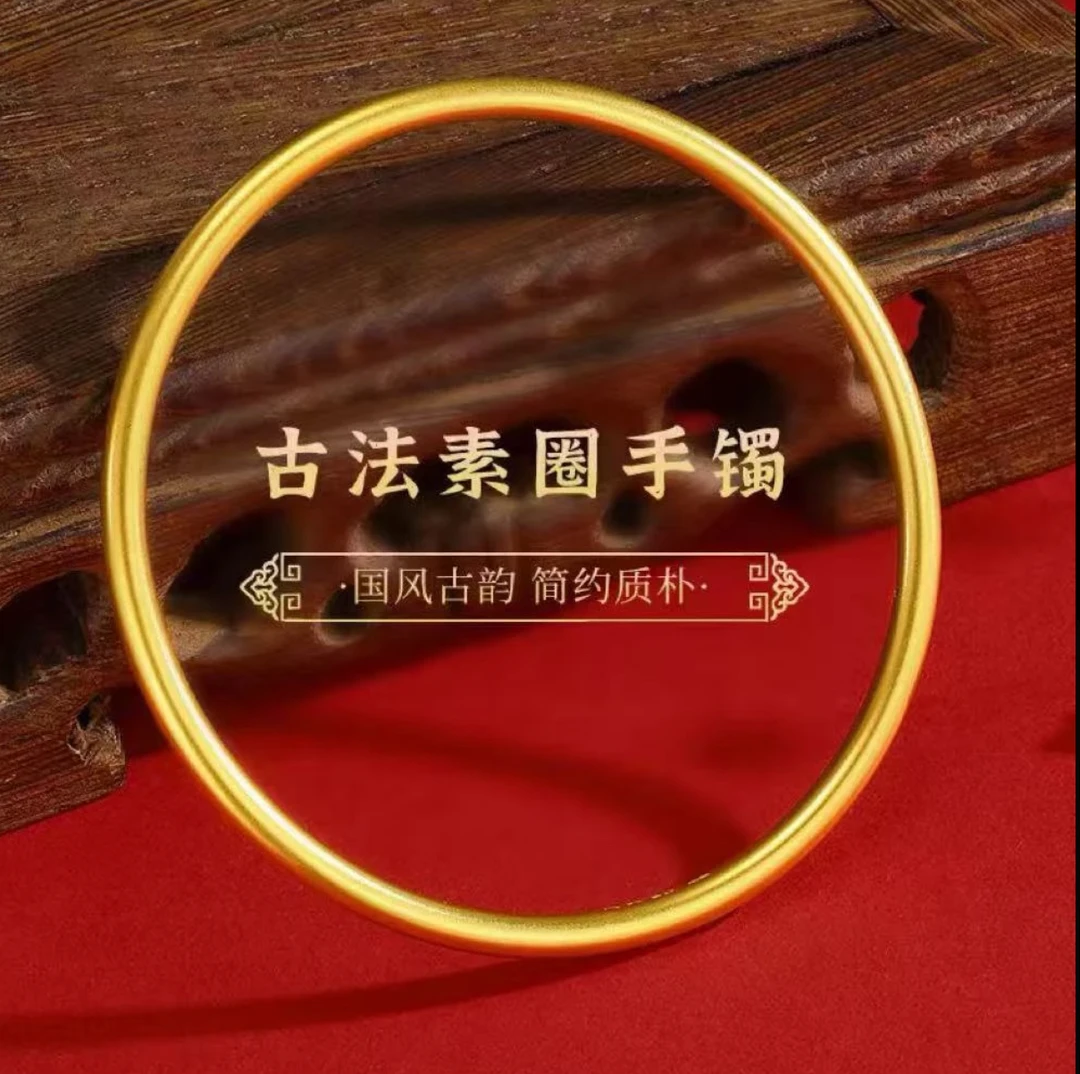 【炉内锻造】手工改款实心（约20g）传承闭口手镯