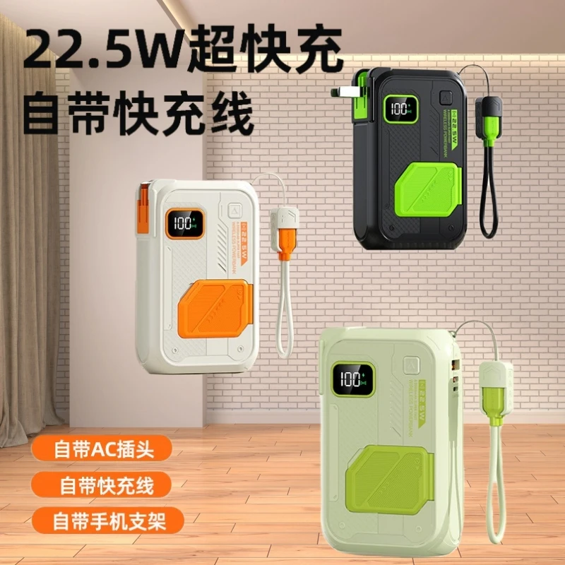 氮化镓磁吸充电宝20000毫安大容量AC插头多功能快充苹果手机通用