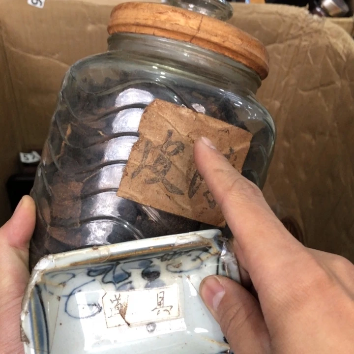 陶瓷孤品单件车里拍