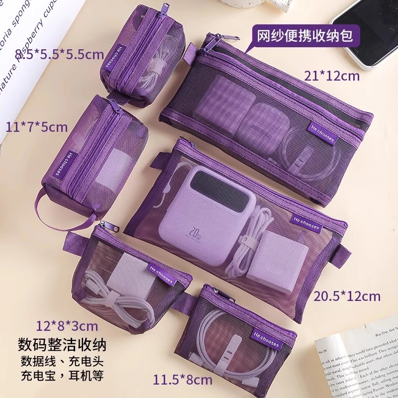 透明大容量收纳包数据线耳机线零钱包证件旅行外出数码充电器便携