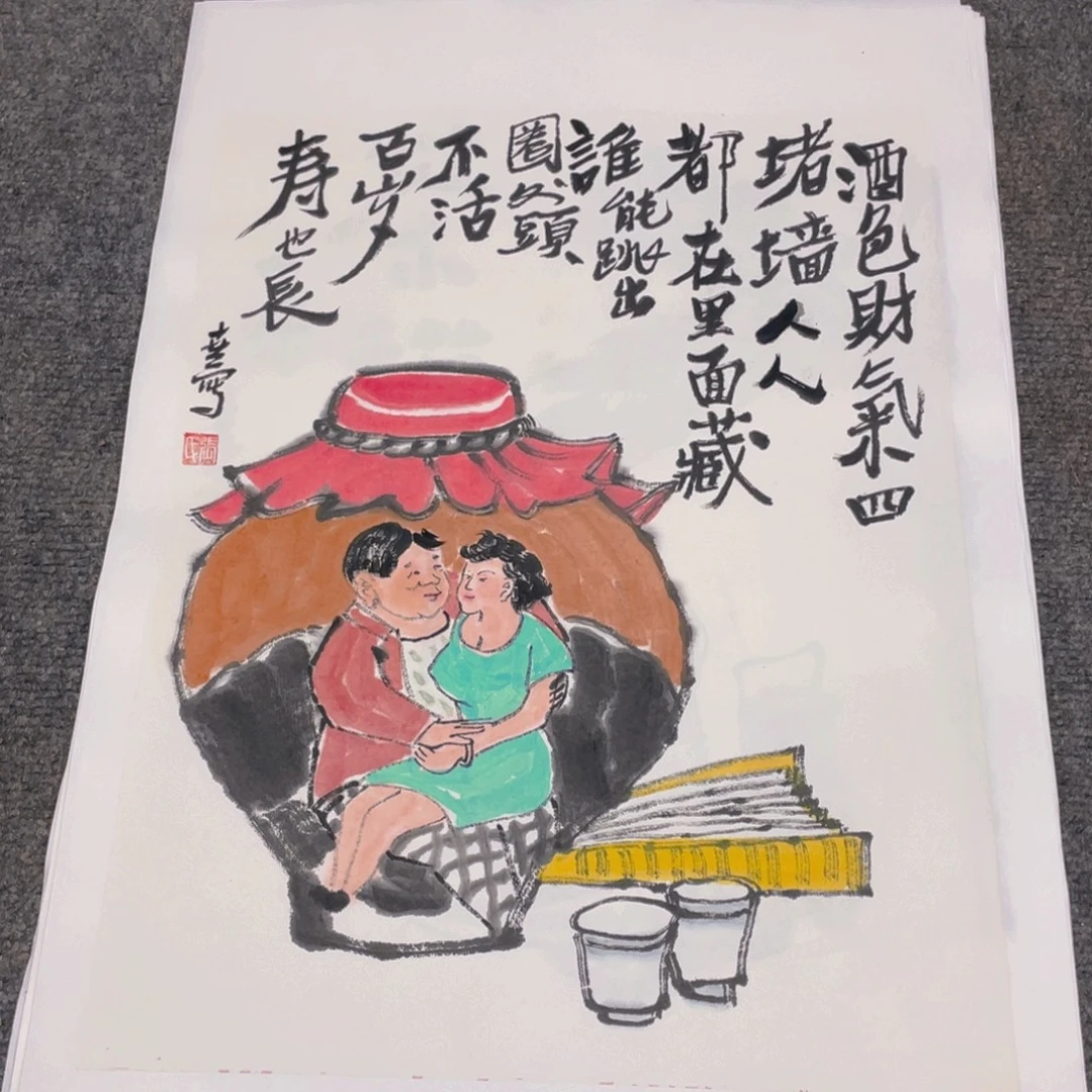 国画1.4平尺纯手绘国画作品