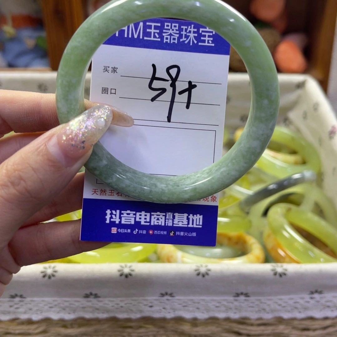 蛇纹石玉未镶嵌手镯211