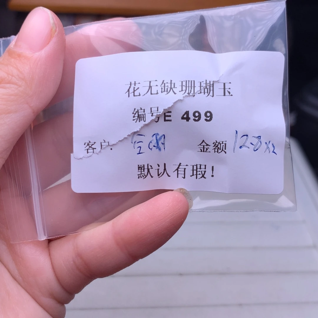 硅化玉手镯未镶嵌谷*?