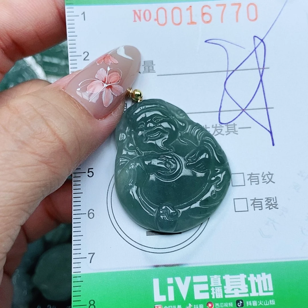 翡翠未镶嵌吊坠(不含链)