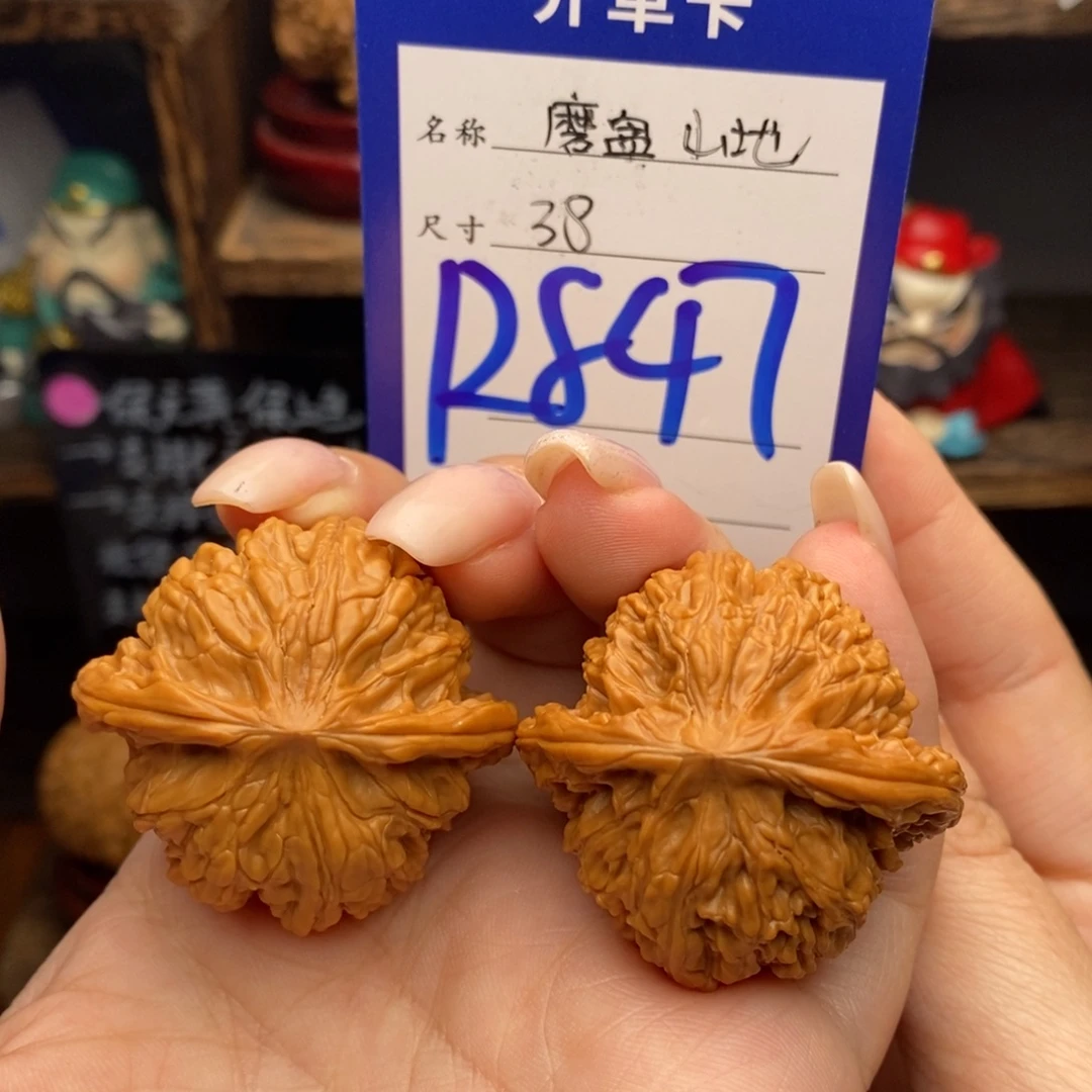 吊坠文玩核桃38山地磨