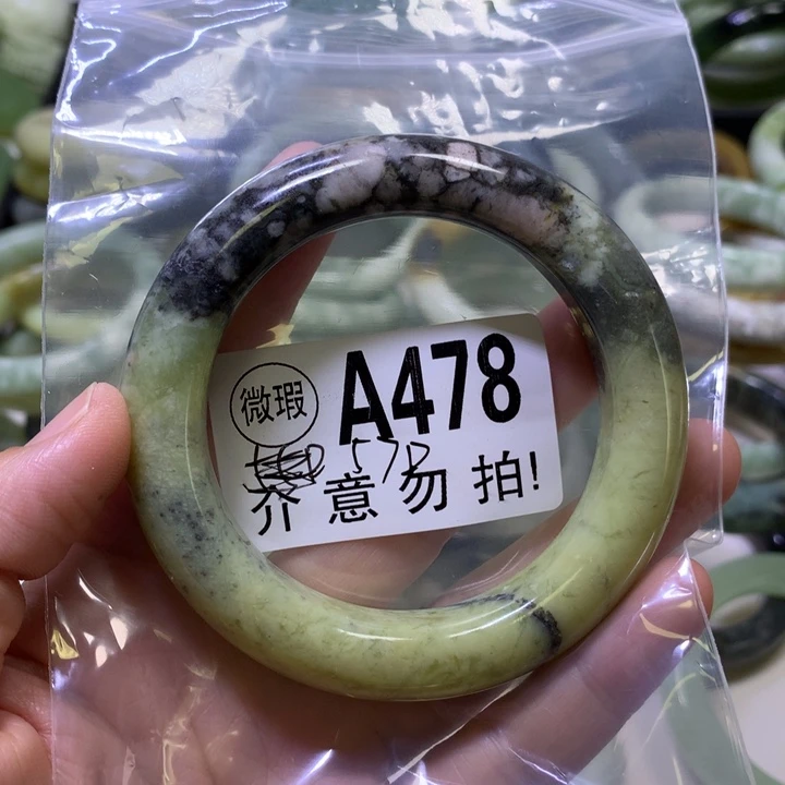 未镶嵌蛇纹石玉手镯