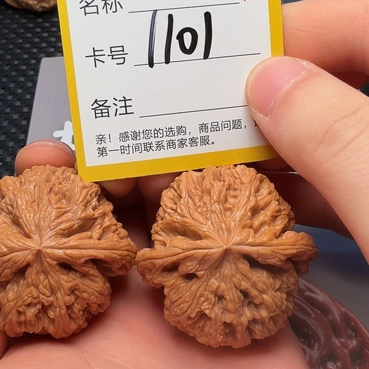 文玩核桃吊坠粗筋