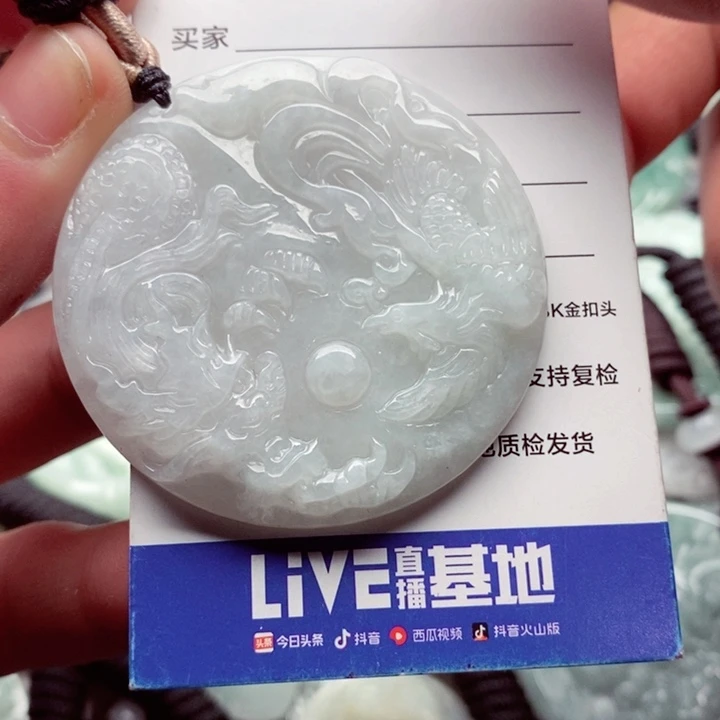 翡翠挂件未镶嵌翡翠