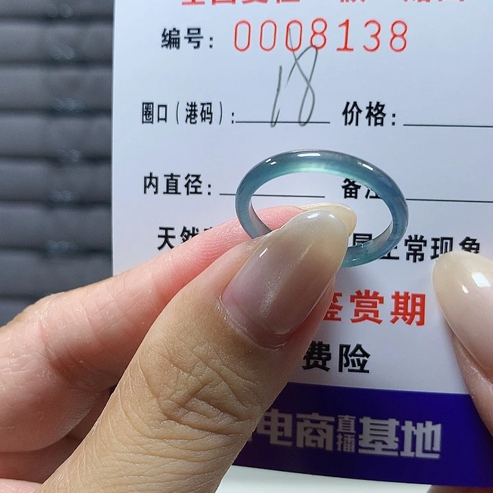 翡翠未镶嵌戒圈8138