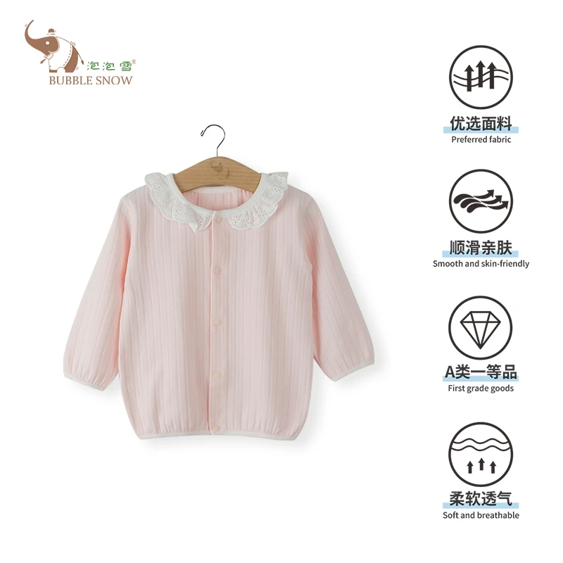 儿童外套春秋舒绒对开薄款长袖透气女宝上衣-1180