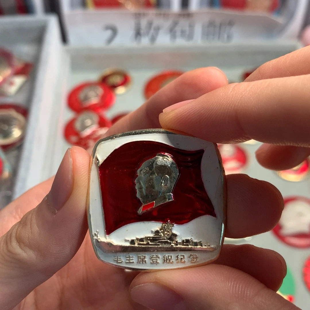 虚***缈金属像章像章像章像章像章