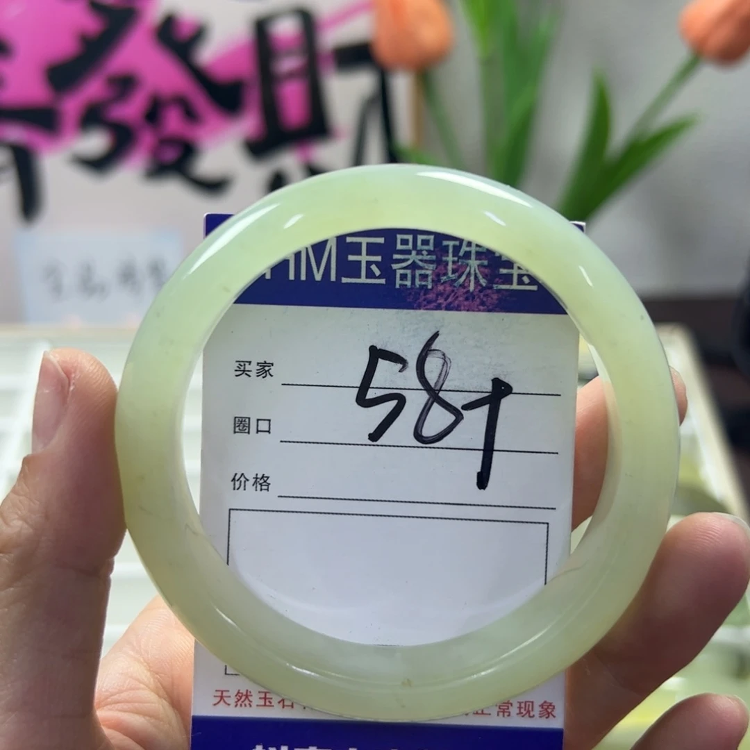 蛇纹石玉未镶嵌手镯122
