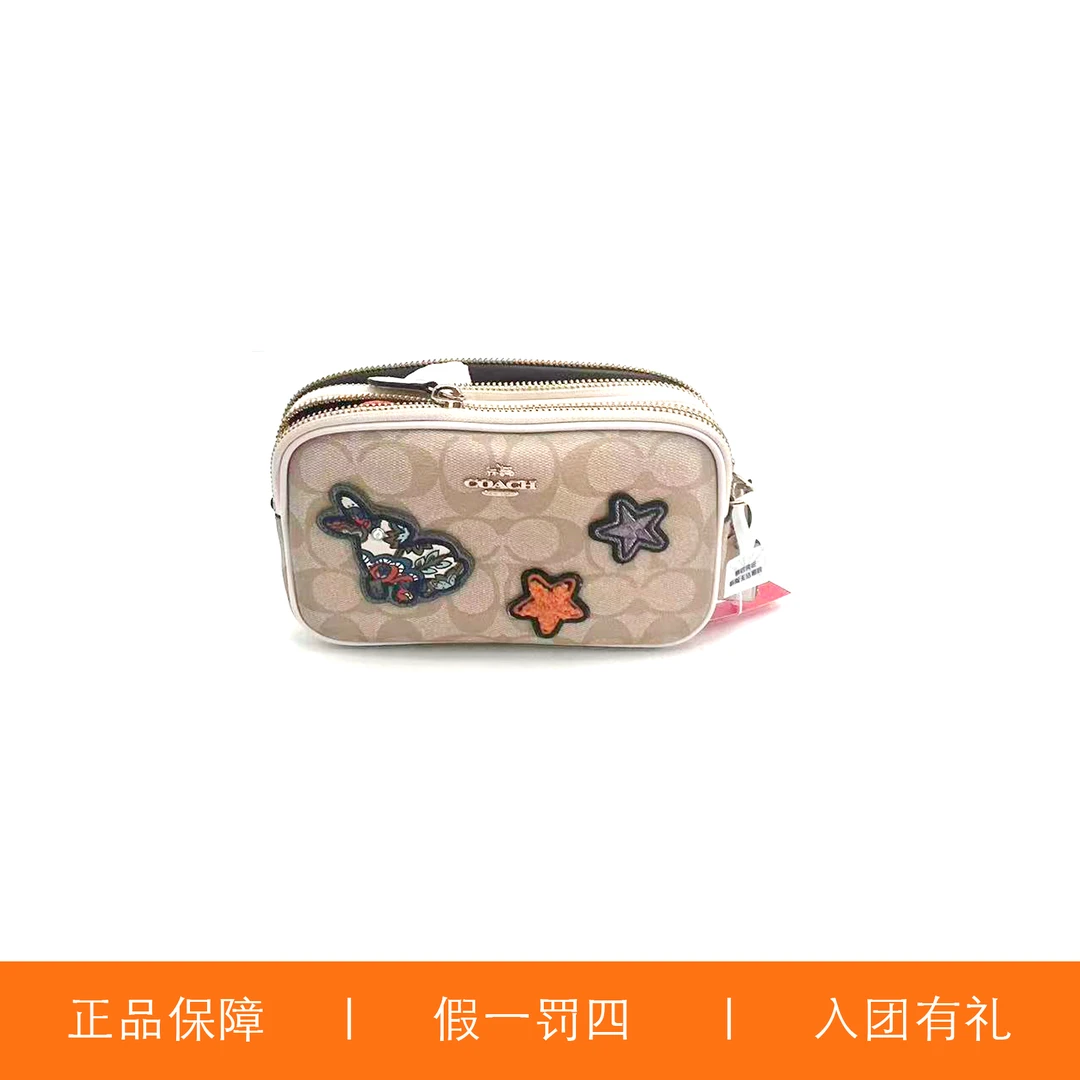 95新 COACH/蔻驰 蔻驰米白色老花印花相机包/Y8291/19X12X4